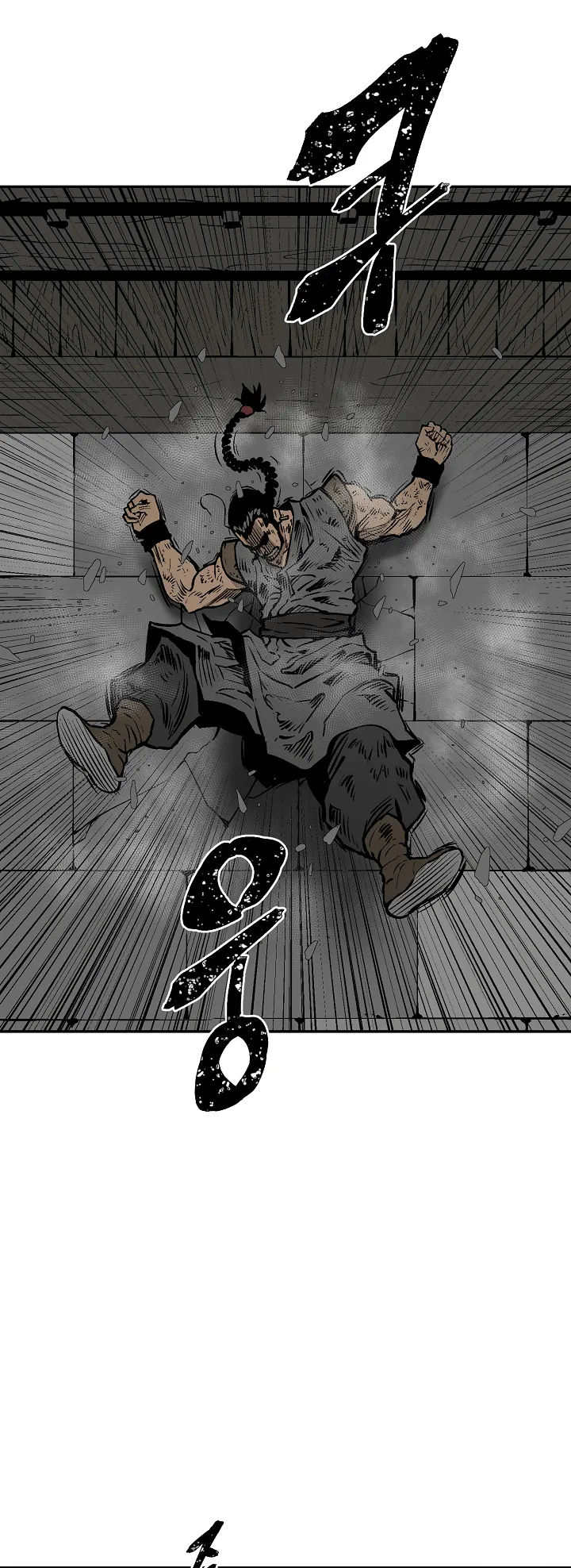 Page 11 of Chapter 49