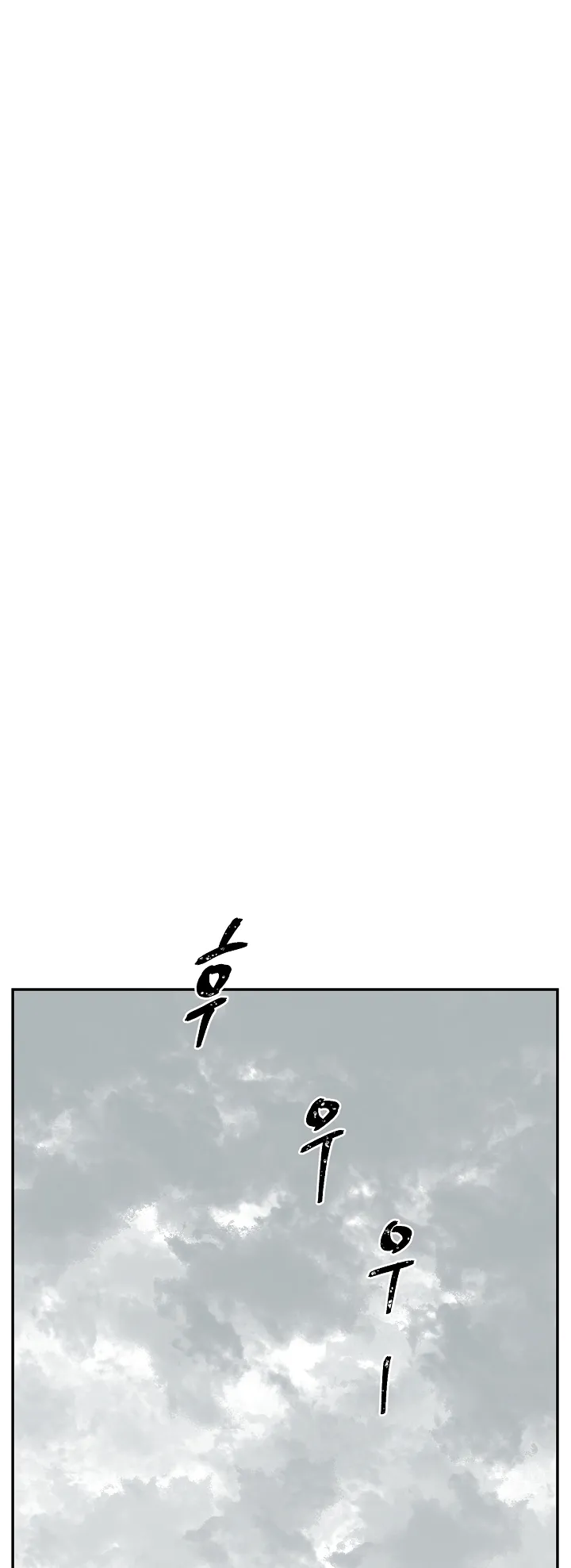 Page 43 of Chapter 49