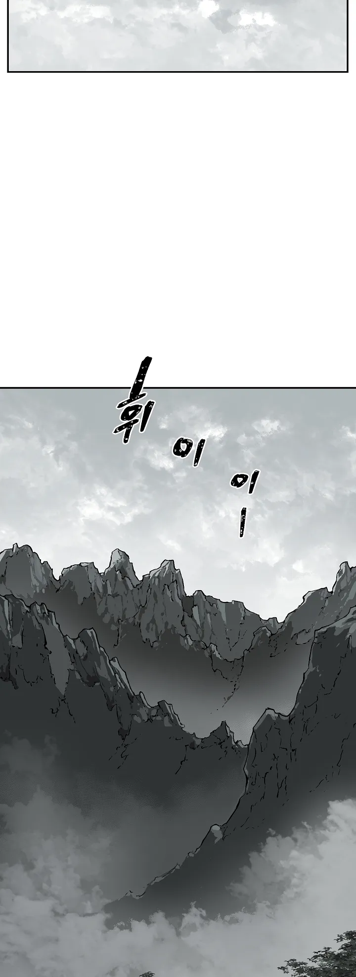 Page 44 of Chapter 49