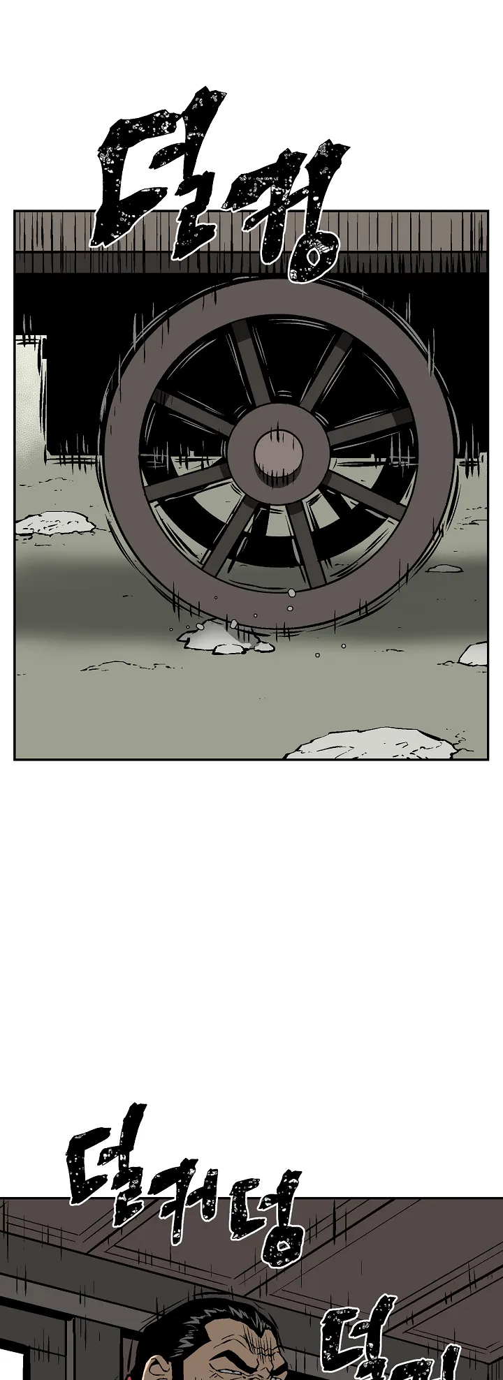 Page 51 of Chapter 49