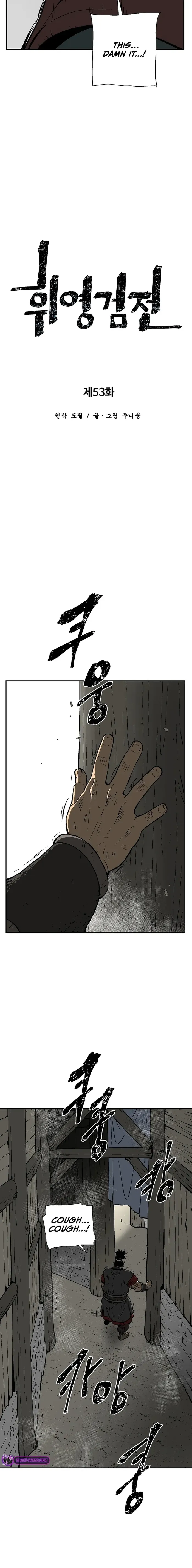 Page 6 of Chapter 53