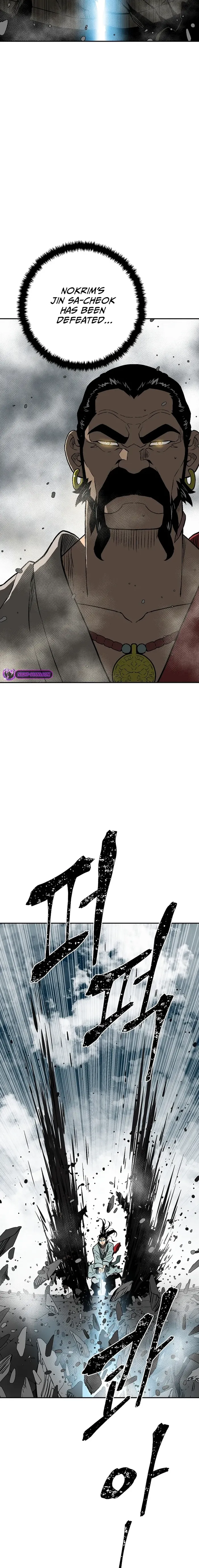 Page 23 of Chapter 53