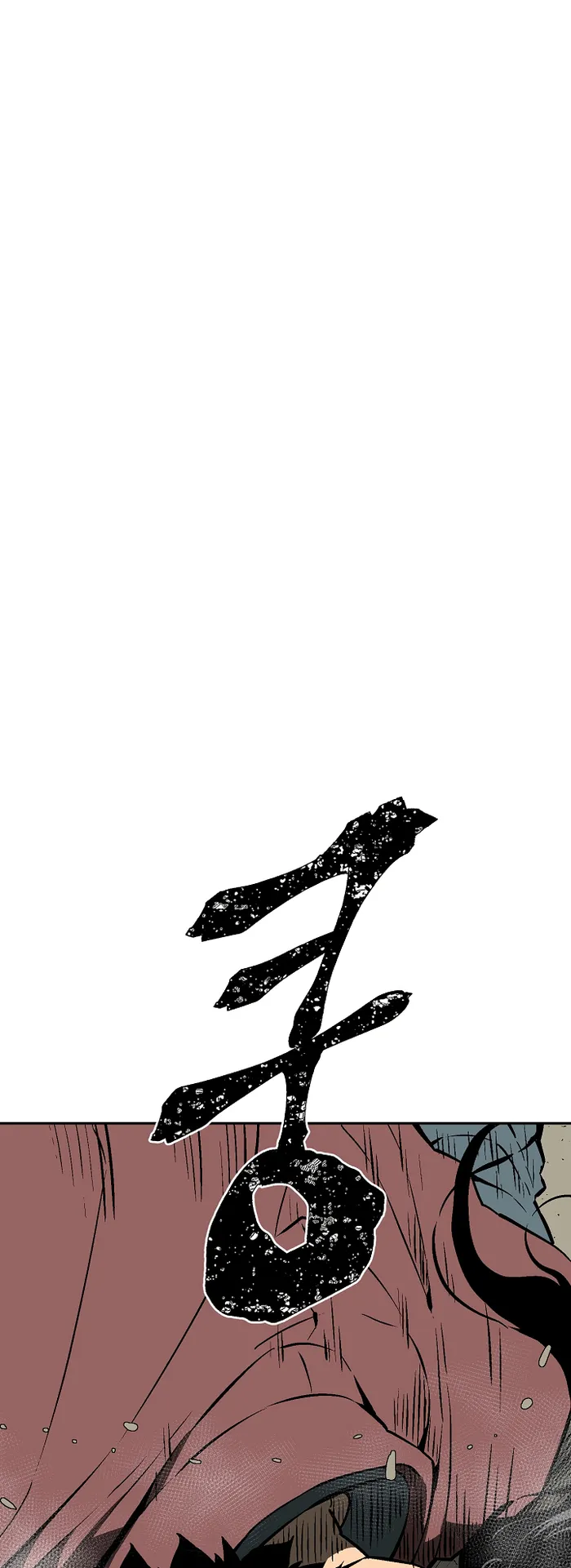 Page 18 of Chapter 54