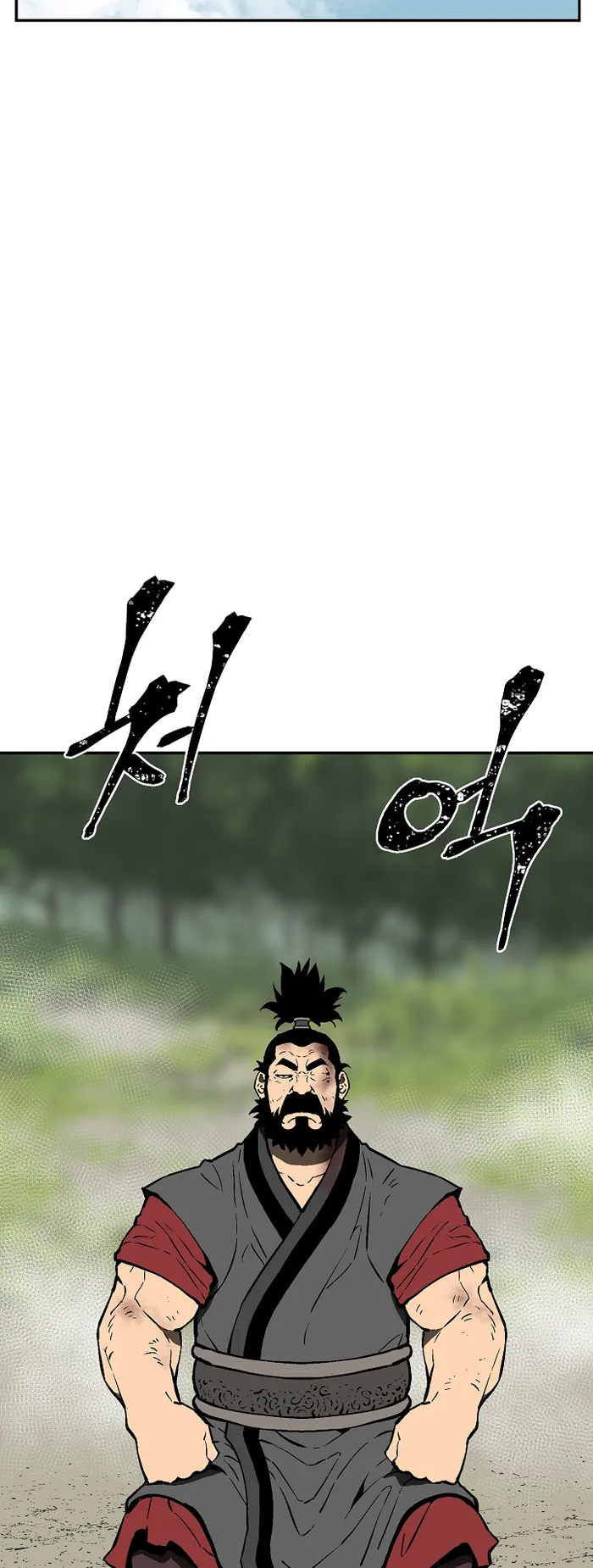 Page 34 of Chapter 54