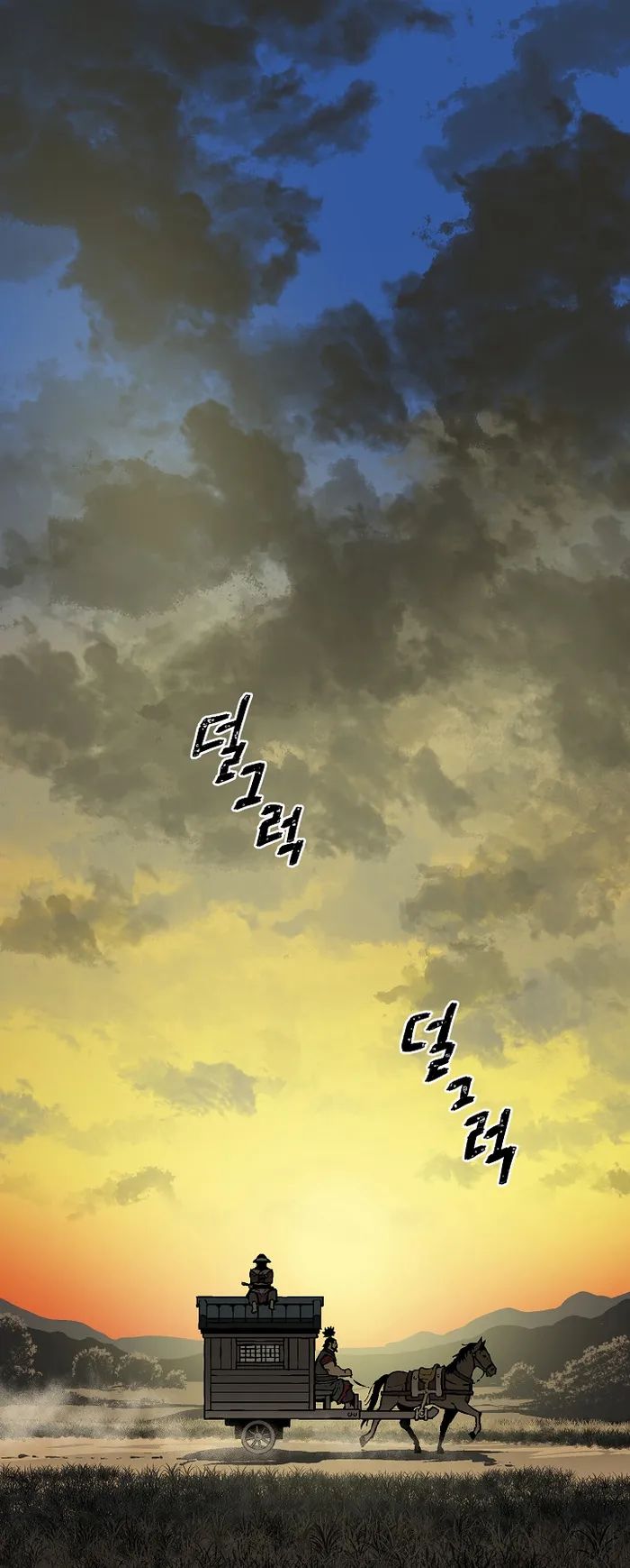 Page 1 of Chapter 56