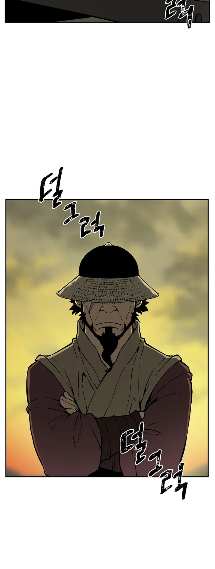 Page 3 of Chapter 56