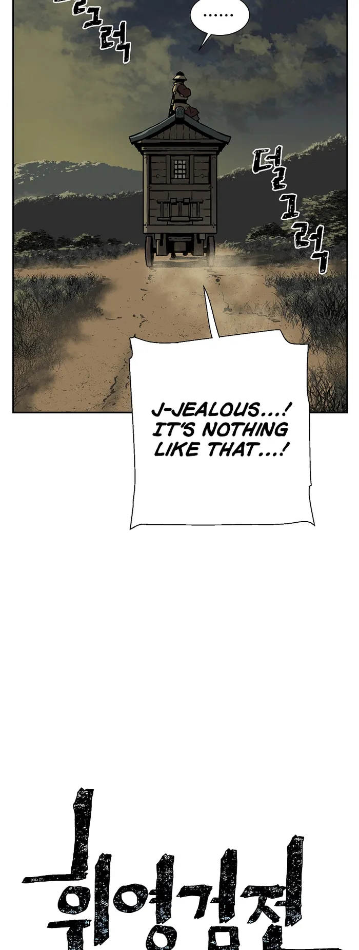 Page 12 of Chapter 56