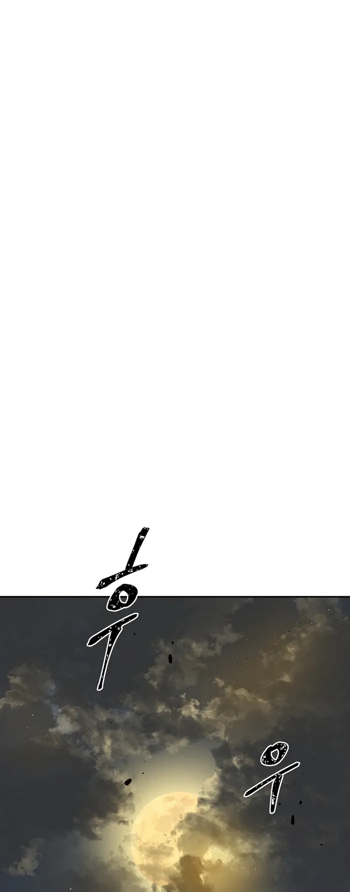 Page 50 of Chapter 56