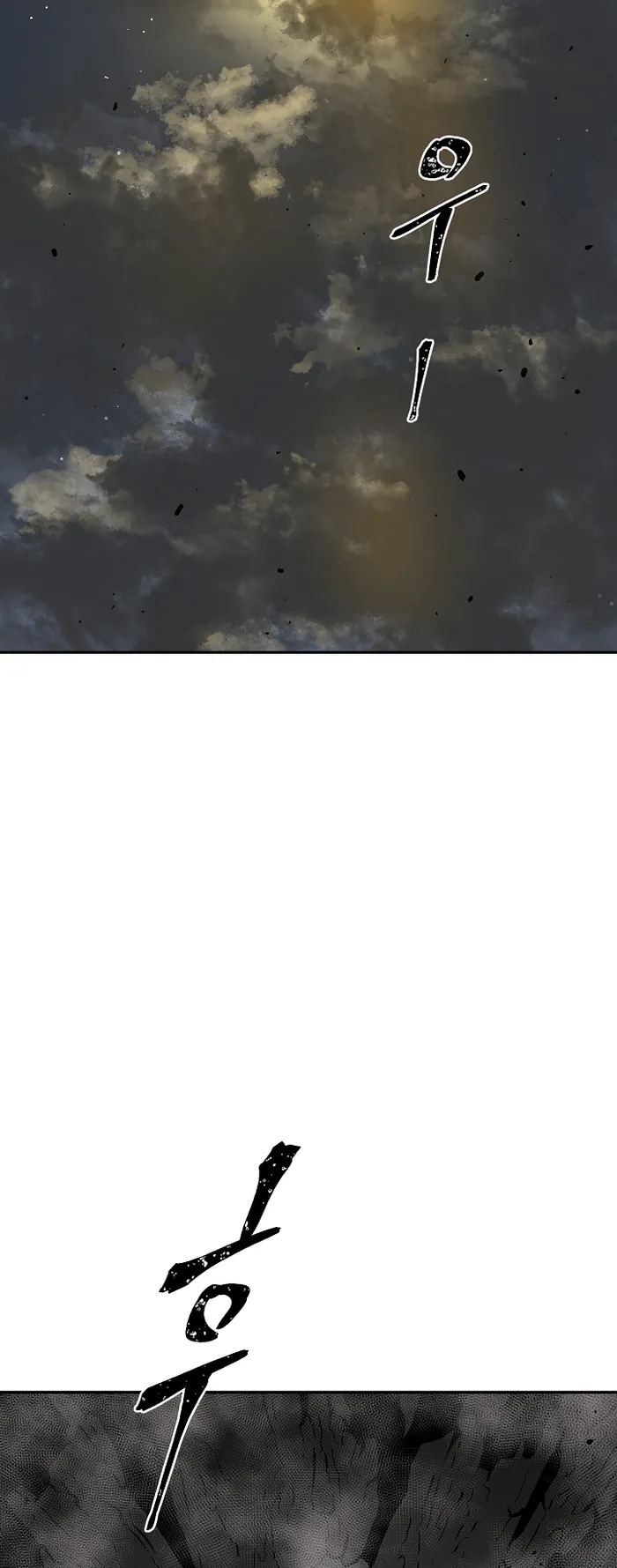 Page 51 of Chapter 56