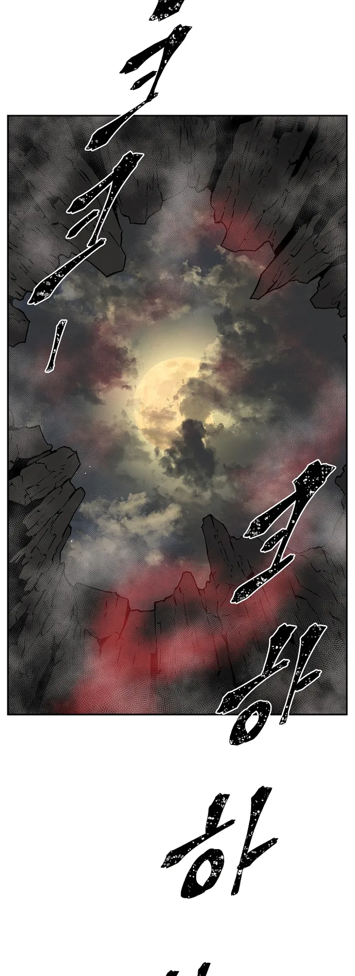 Page 67 of Chapter 56