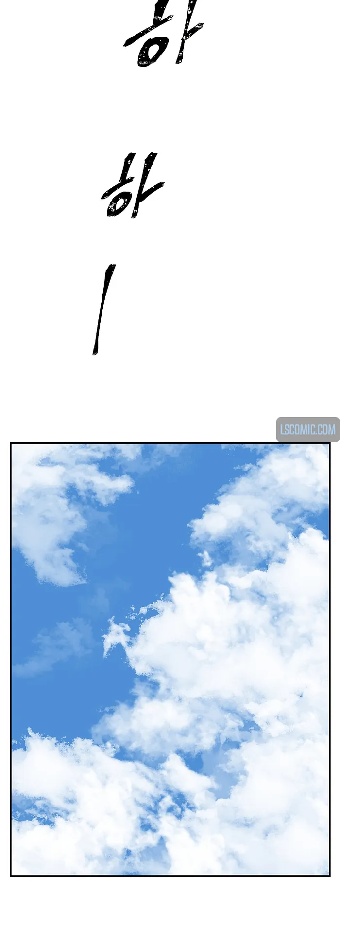Page 68 of Chapter 56