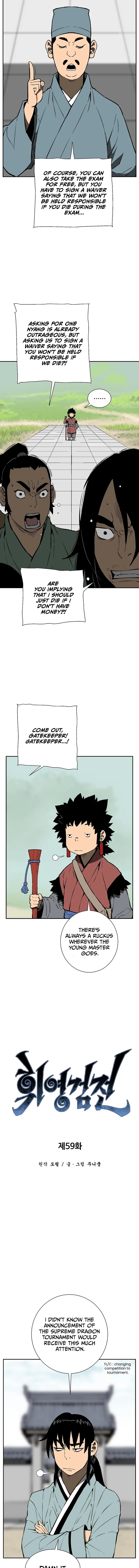 Page 3 of Chapter 59