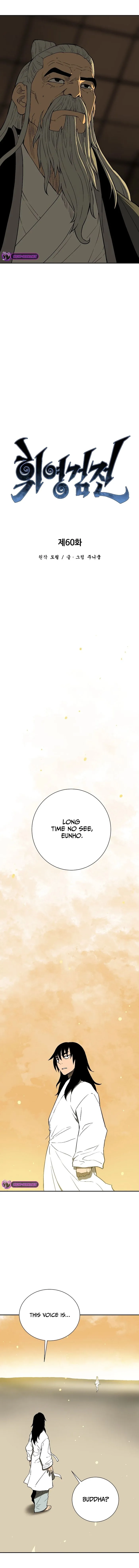 Page 7 of Chapter 60