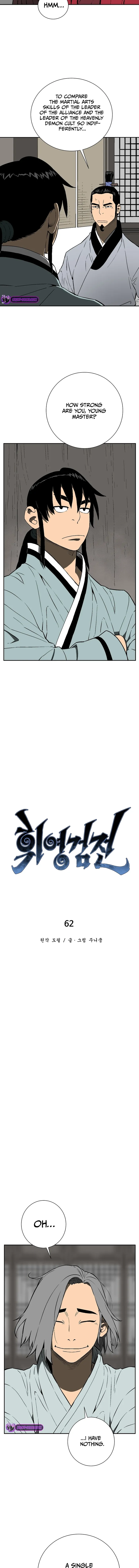 Page 4 of Chapter 62