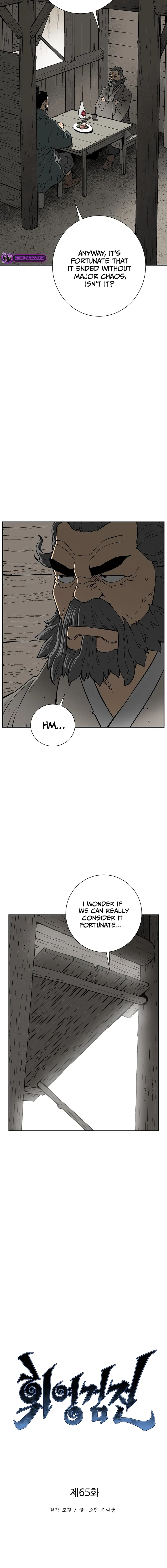 Page 5 of Chapter 65