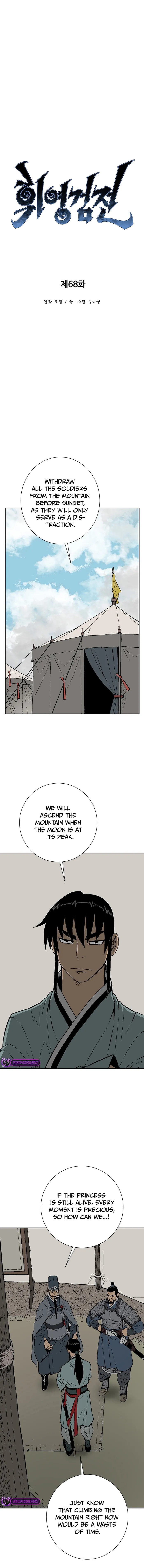 Page 3 of Chapter 68