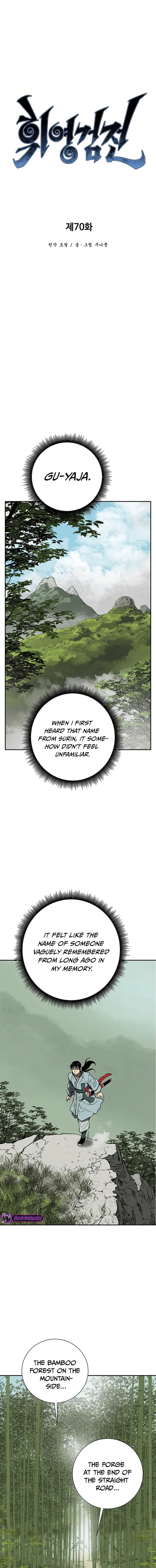 Page 5 of Chapter 70