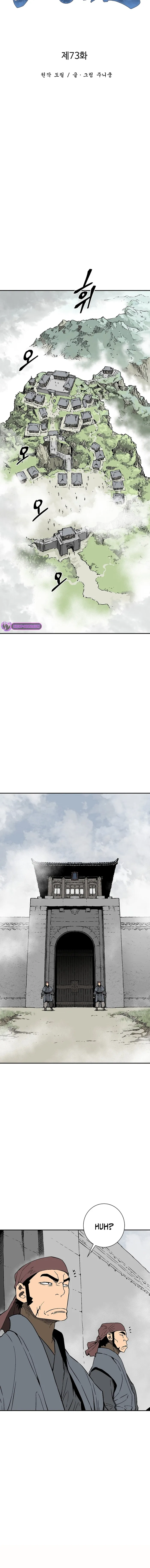 Page 5 of Chapter 73