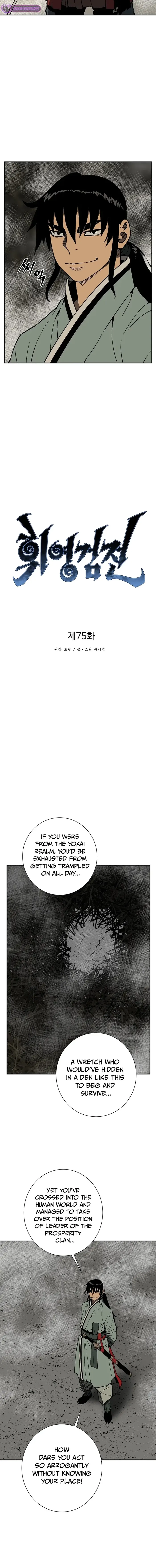 Page 6 of Chapter 75