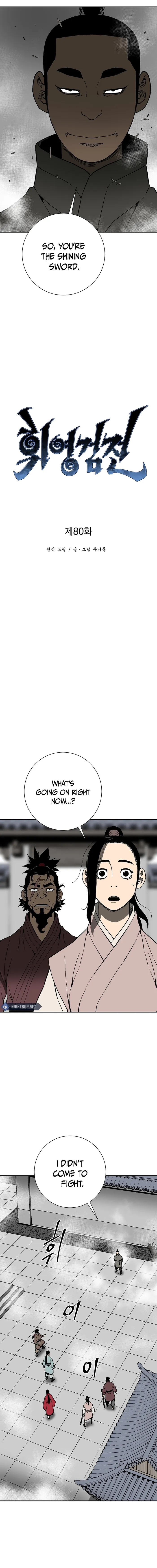 Page 7 of Chapter 80