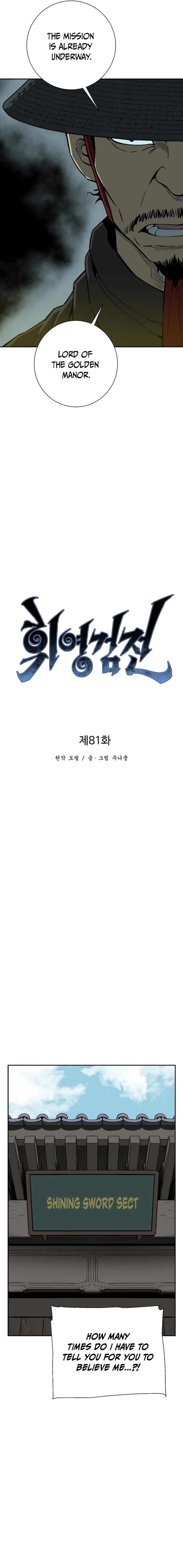 Page 4 of Chapter 81