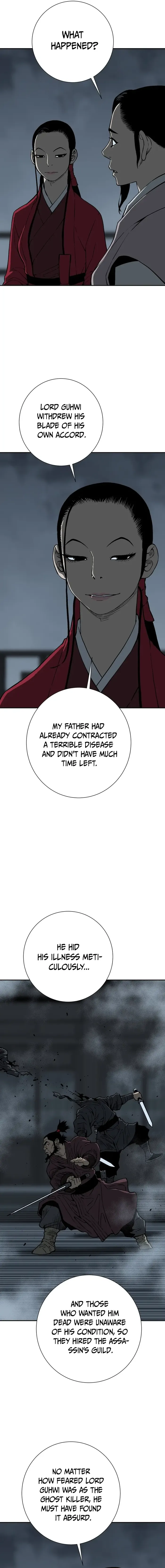 Page 8 of Chapter 82