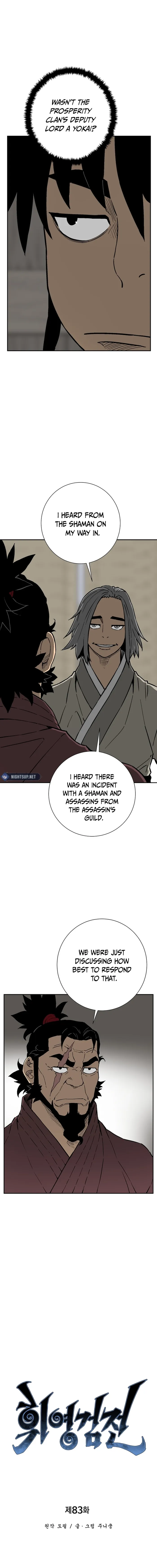 Page 5 of Chapter 83