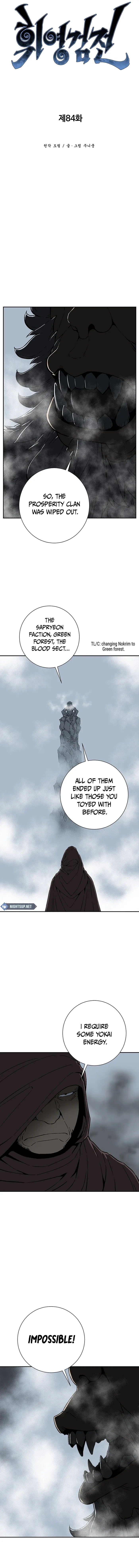 Page 4 of Chapter 84