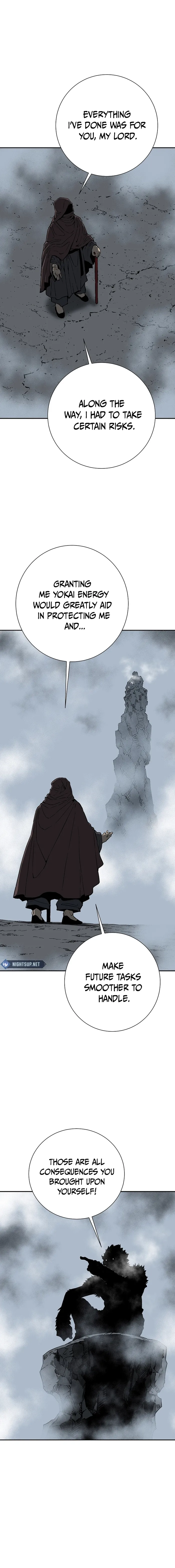 Page 5 of Chapter 84