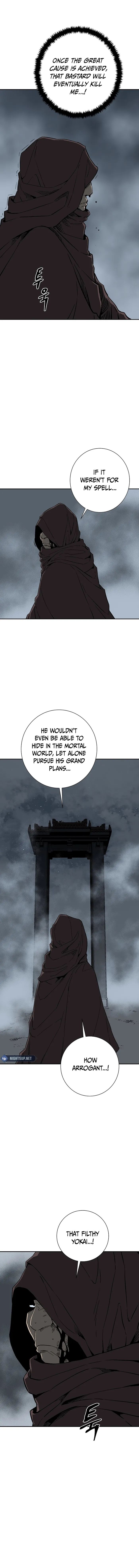 Page 12 of Chapter 84