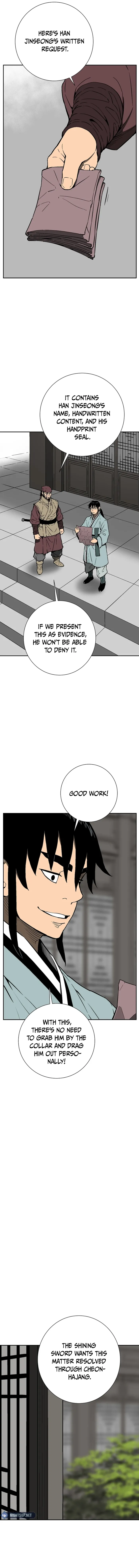 Page 2 of Chapter 85