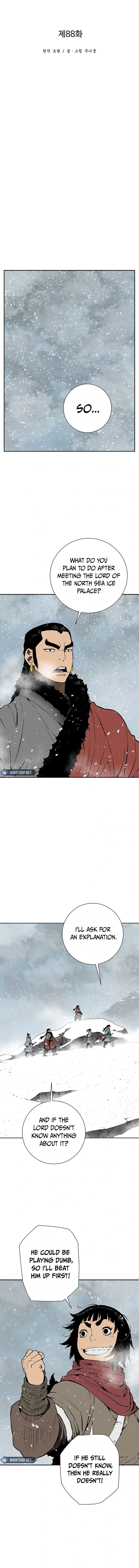 Page 5 of Chapter 88