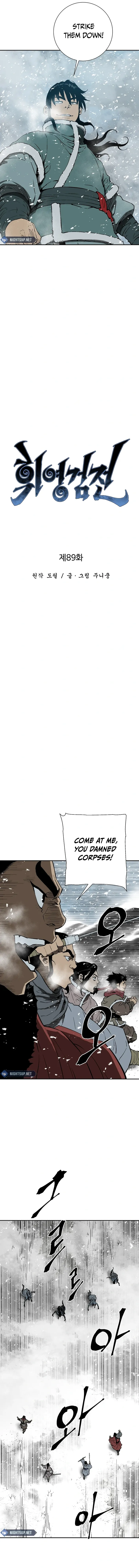 Page 5 of Chapter 89