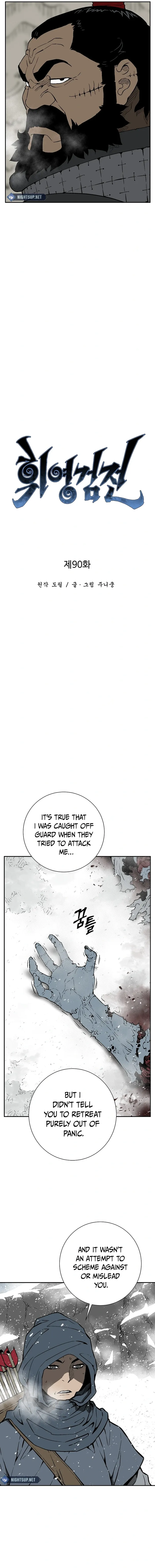 Page 3 of Chapter 90