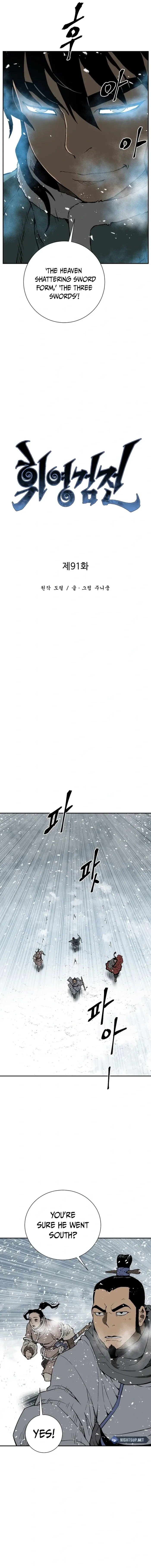 Page 5 of Chapter 91