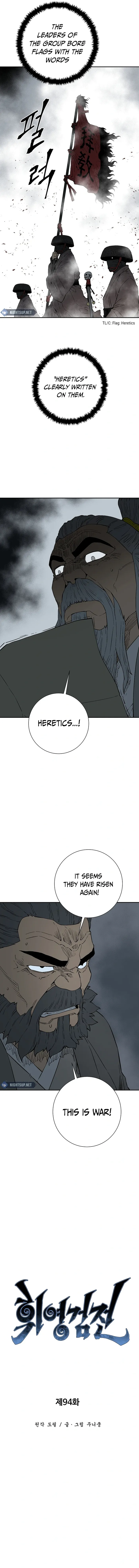 Page 4 of Chapter 94