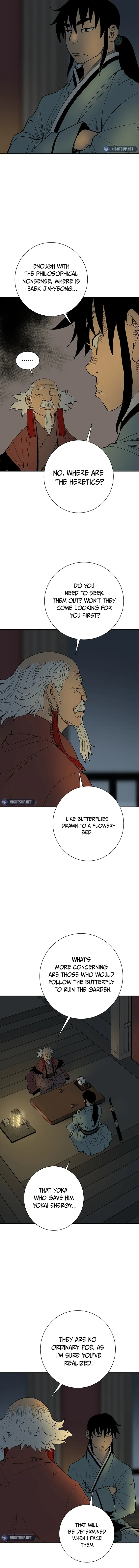 Page 6 of Chapter 94