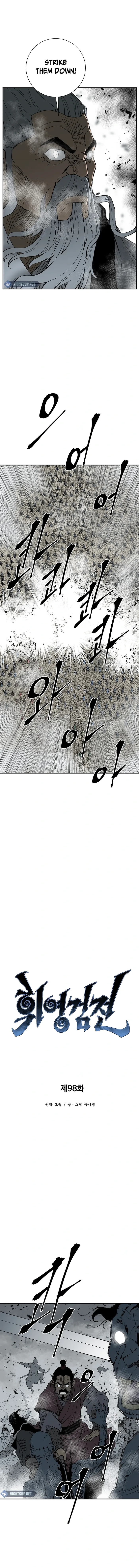 Page 6 of Chapter 98