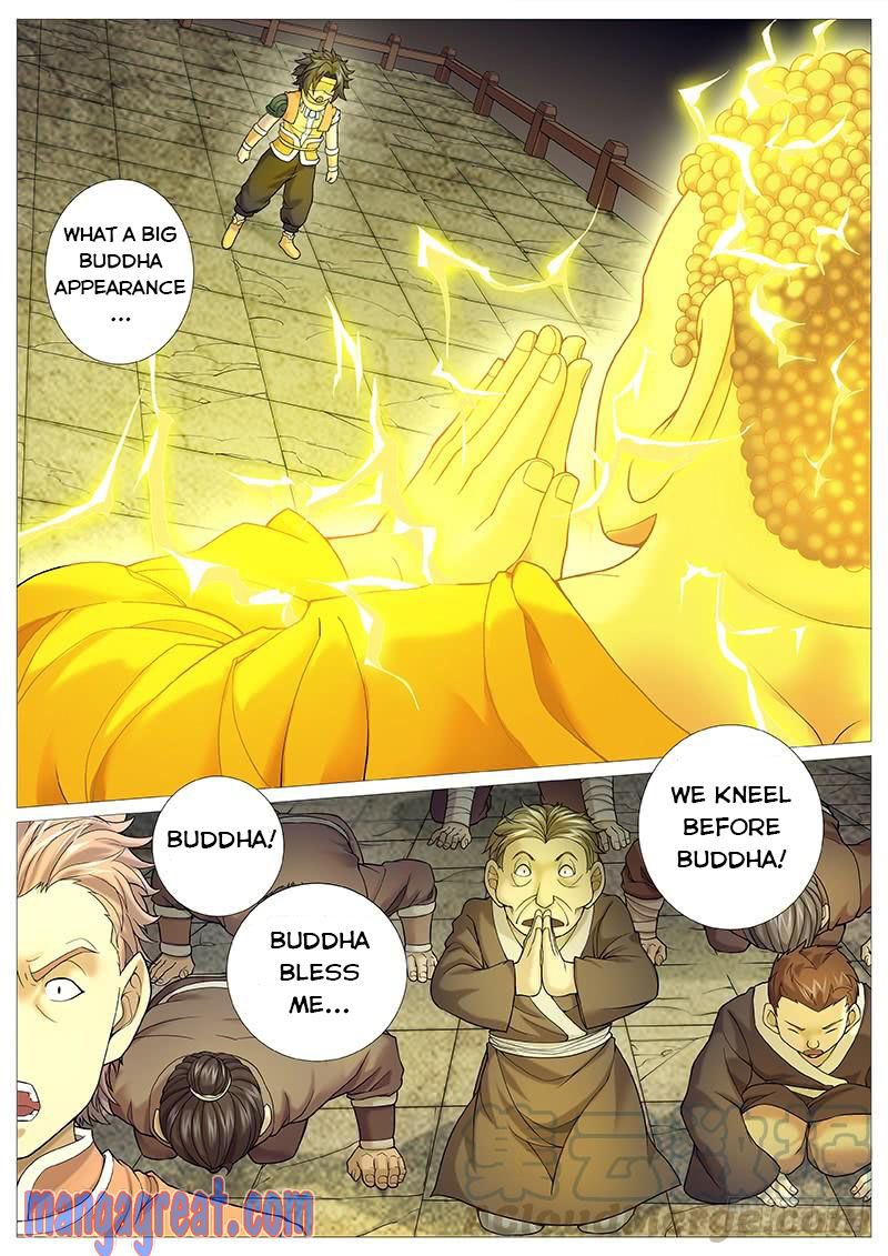 Page 1 of Chapter 33