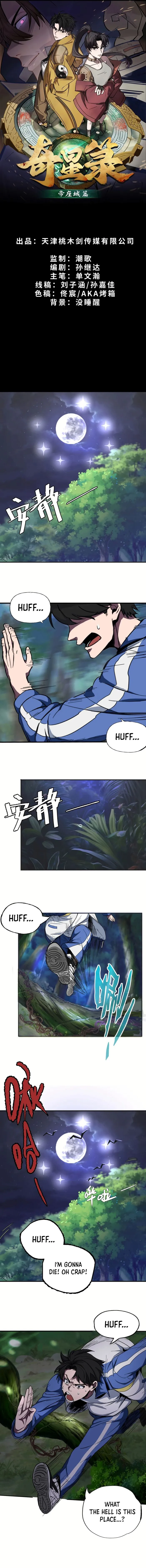Page 1 of Chapter 1