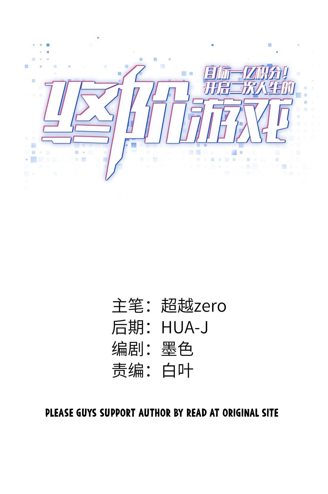 Page 1 of Chapter 1.1