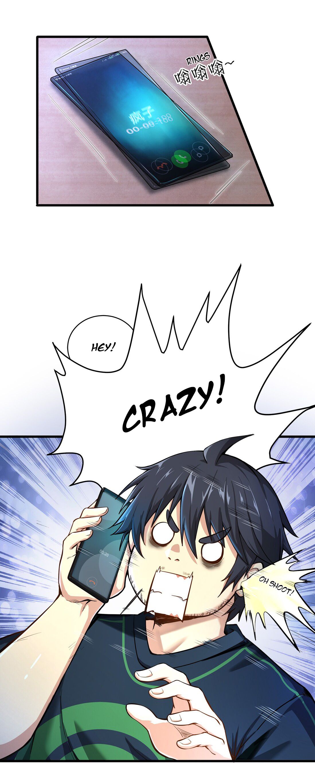 Page 17 of Chapter 1.1
