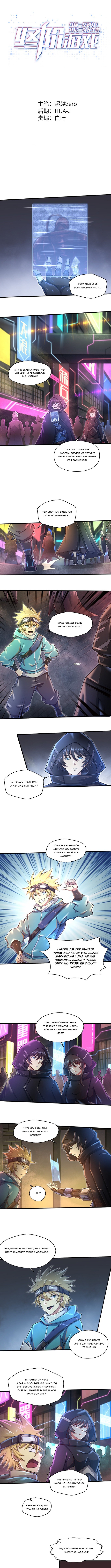 Page 2 of Chapter 25