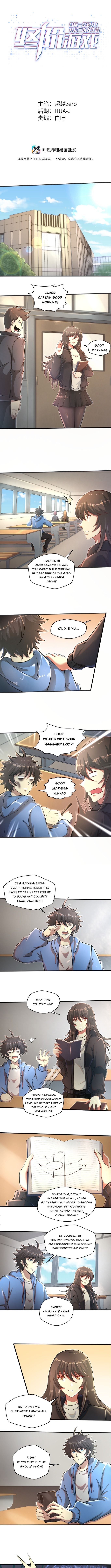 Page 2 of Chapter 32.5