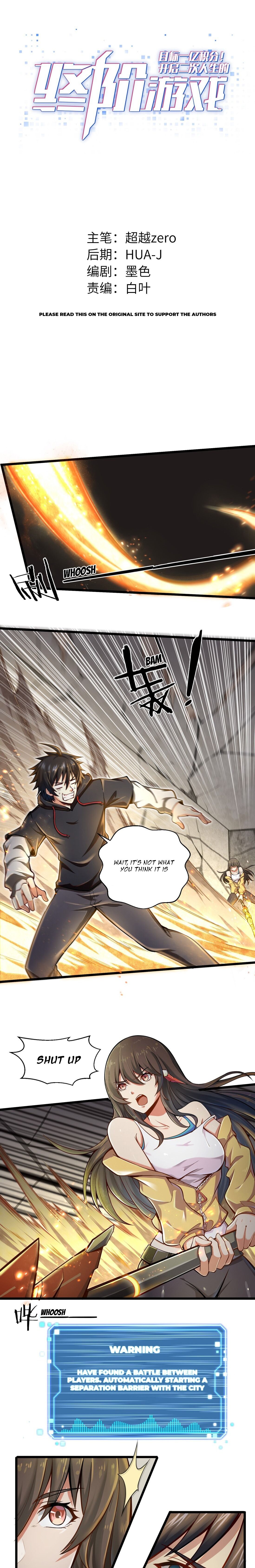 Page 1 of Chapter 3