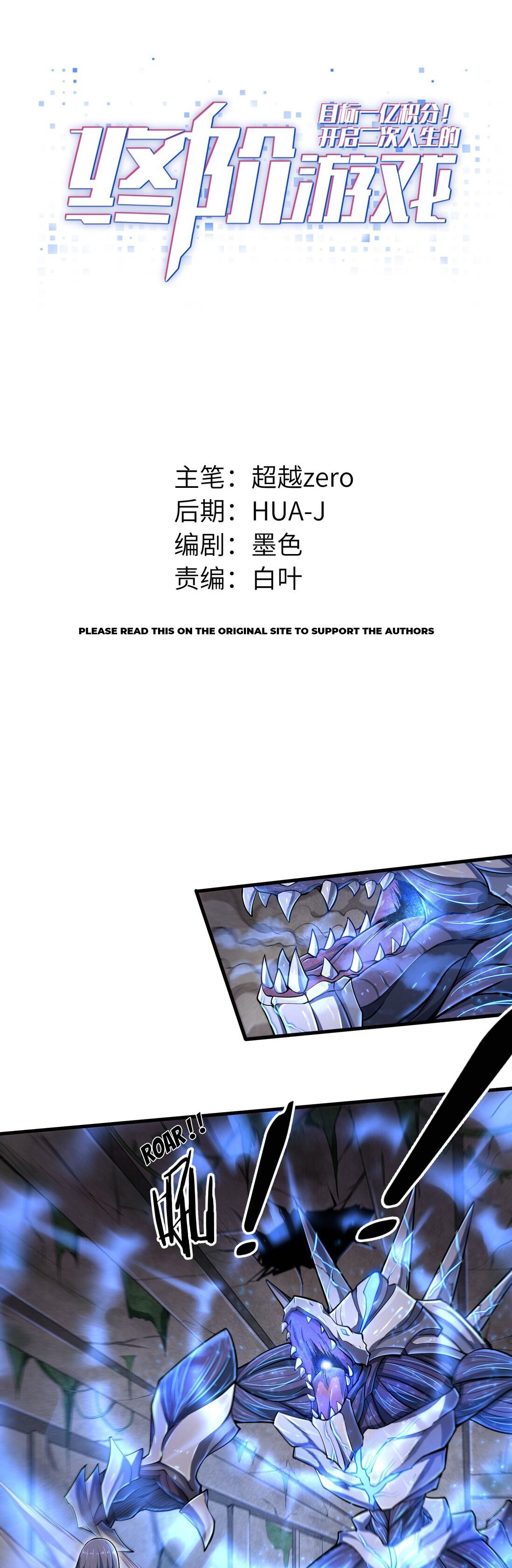 Page 1 of Chapter 4