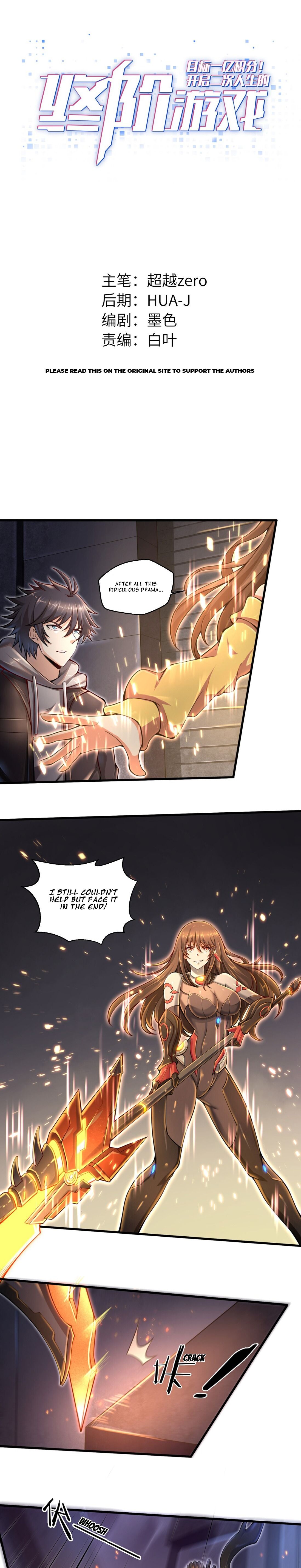 Page 1 of Chapter 7