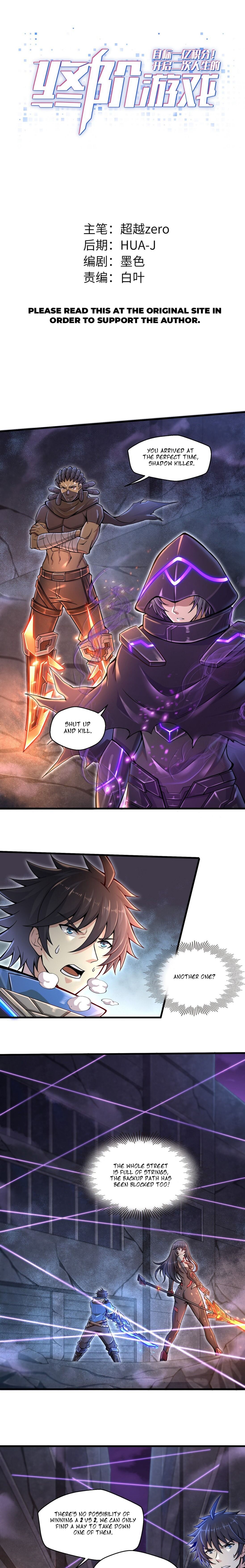 Page 1 of Chapter 8