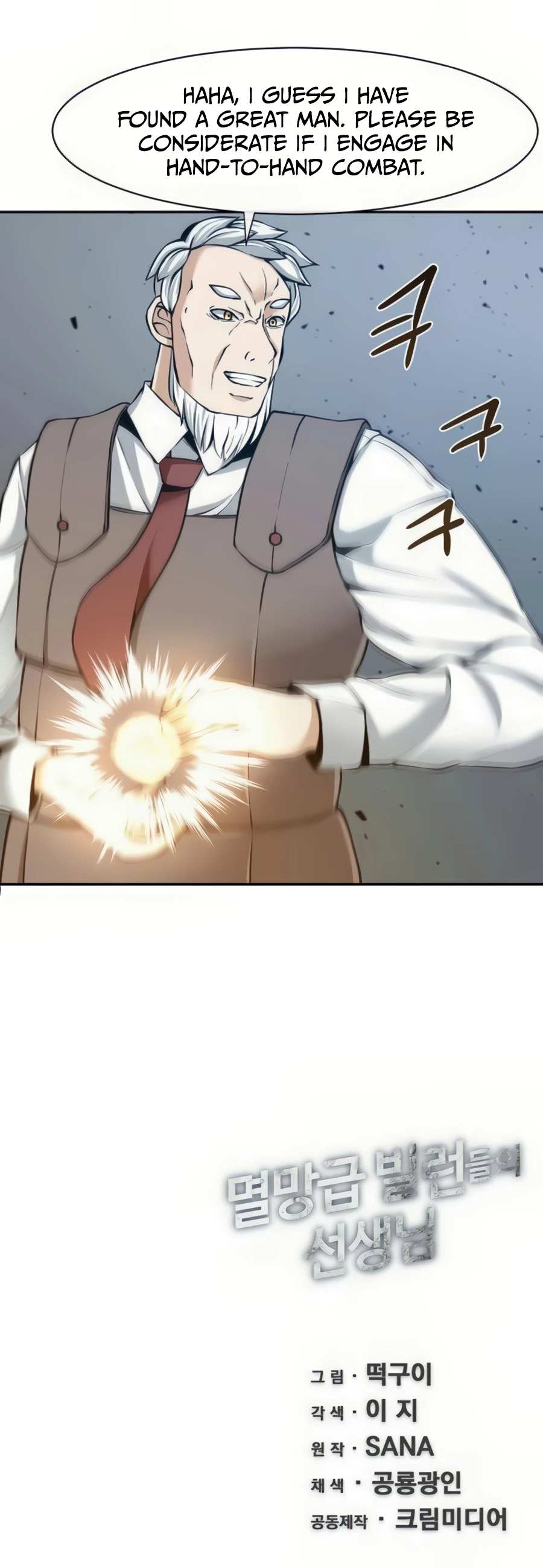 Page 27 of Chapter 18