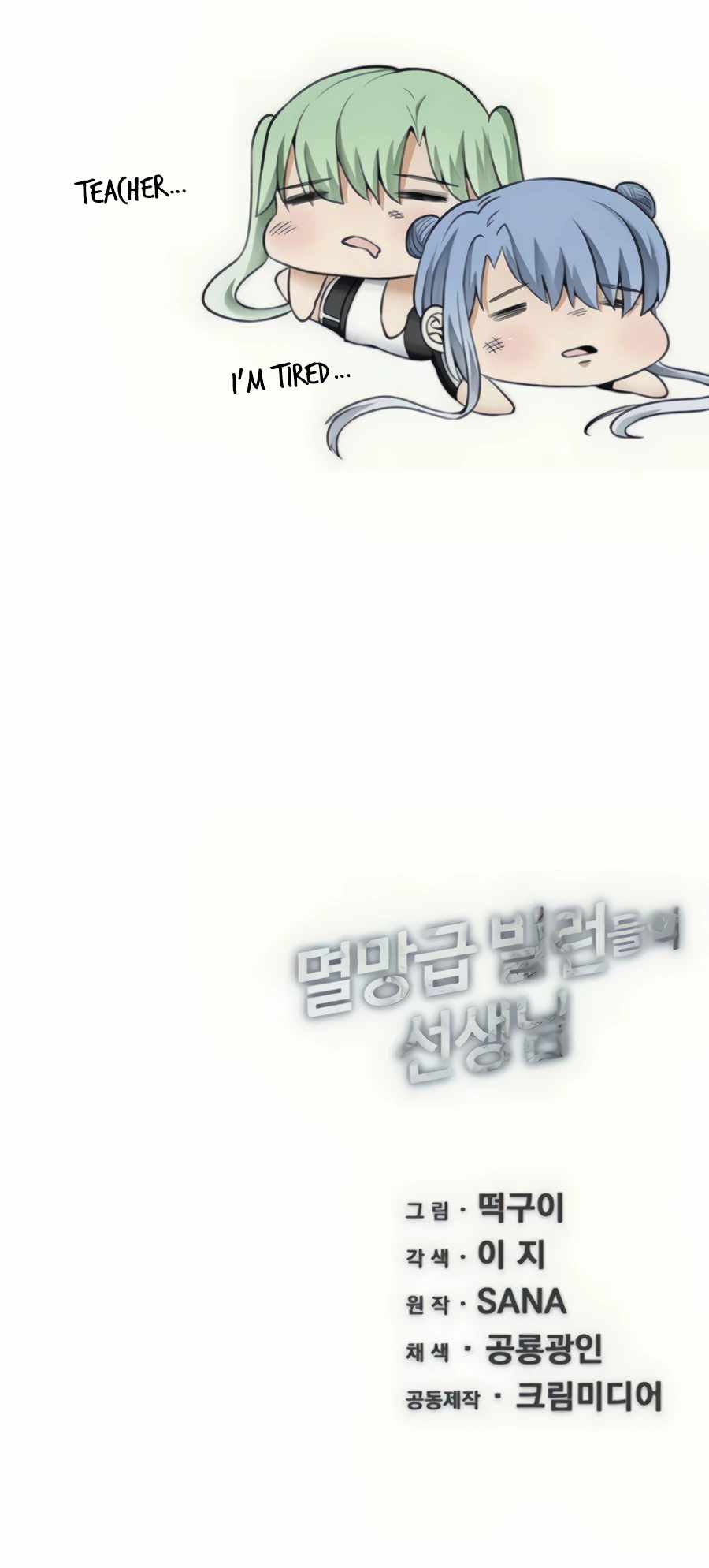 Page 27 of Chapter 31